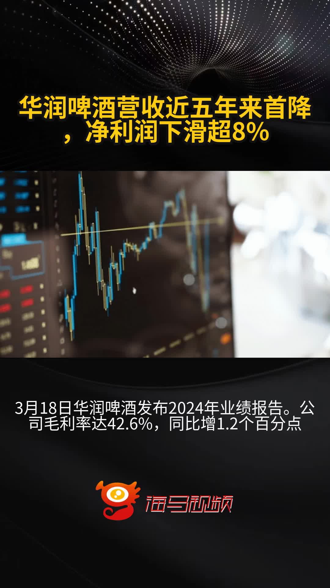 爱游戏中国-ARB遭遇大幅下滑超UNI%,投资者恐慌性抛售