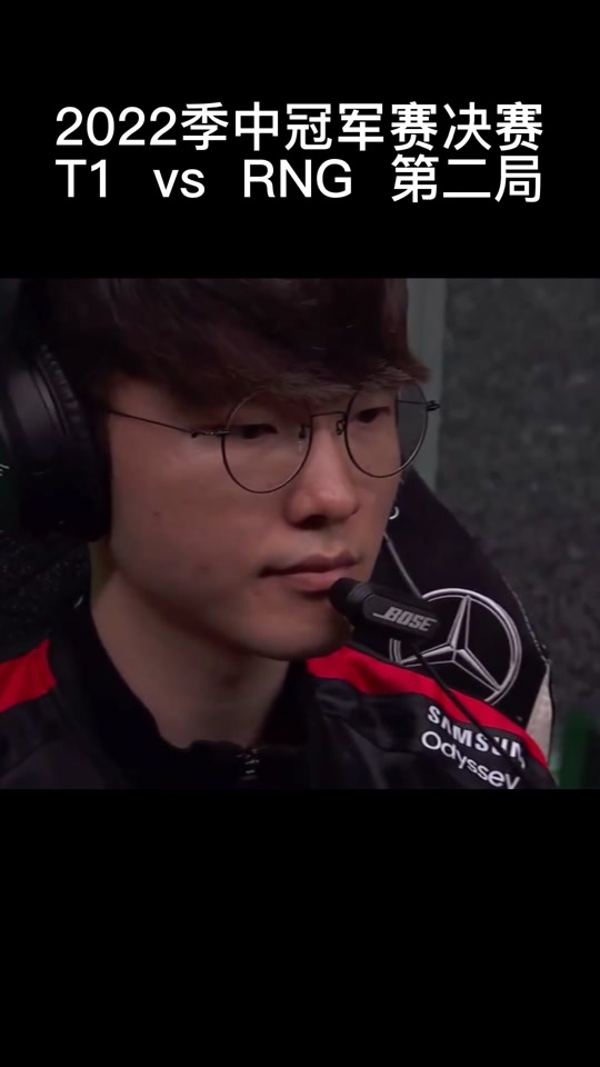 爱游戏-关于Faker意外战胜RNG,最后时刻胜出引爆全场!上演精彩一战的信息